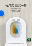 蓝泡泡洁厕灵马桶清洁剂，冲厕所家用洁厕宝耐用卫生间，除臭剂实惠装