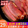 四川特产腊肉农家自制特产烟熏，五花腊肉5斤咸肉非湖南腌腊肉腊肠