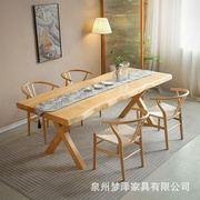 实木餐桌椅组合长方形家用工作台侘寂风饭桌现代简约吃饭桌子北欧