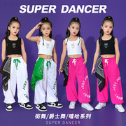街舞套装女童爵士舞服装儿童JAZZ舞蹈演出服韩版嘻哈露脐走秀潮服