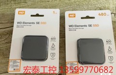 WD/西部数据1T 480G超薄SSD移动固态硬盘 2T议价产品