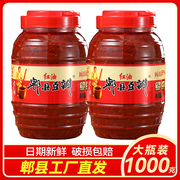 红油郫县豆瓣酱炒菜专用500g1000g罐装，家用调味料正宗四川特产