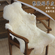 国产绵羊整张纯羊毛，地毯羊毛沙发垫皮毛，一体客厅卧室飘窗床边地毯