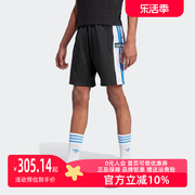 adidas阿迪达斯三叶草短裤男裤，2024侧开排扣休闲运动裤iv5339