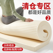 乳胶床垫泰国进口天然纯橡胶1.5m家用床褥宿舍智能软垫薄垫榻榻米