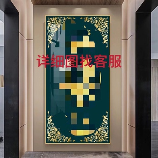 回族挂图回文挂画镜，瓷画玄关装饰画，现代轻奢走廊简约客厅壁画