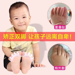 婴儿童大脚骨拇指外翻矫正器，宝宝小孩脚趾头重叠趾分趾器日夜用