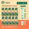 starbucks星巴克星冰乐大瓶咖啡摩卡双口味，玻璃瓶装即饮咖啡饮料