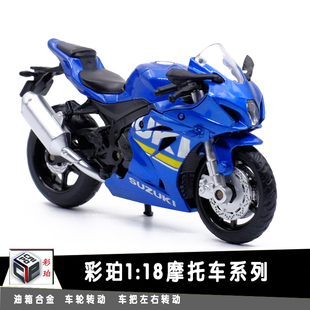 彩珀铃木GSX-R1000摩托车模型1 18雅马哈YZF-R1玩具车成品收藏品