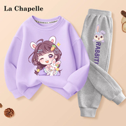 拉夏贝尔女童春装套装2023紫色长袖女孩薄款上衣儿童秋季卫衣