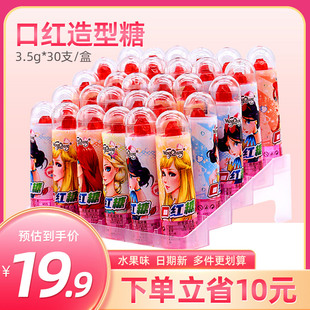 网红创意口红糖儿童水果味卡通公主唇膏造型棒棒糖玩具糖果
