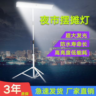 12v长条夜市灯led摆摊灯，48伏电瓶车移动户外节能照明灯野外露营灯