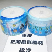 香蕉可打印dvd-r+r烧录盘16x空白光碟50片dvd，光碟4.7g桶装a+