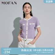 MOFAN摩凡优雅紫色韩版针织开衫女2024春款紫色韩版修身短袖毛衣