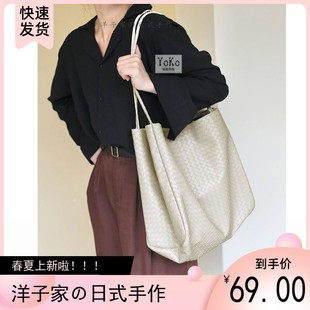 洋子家の日式手作pu皮草编，纹子母包单肩包编织纹，托特包软皮包