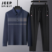 jeep运动套装男士春季中老年人男装爸爸，装春秋款休闲运动服两件套