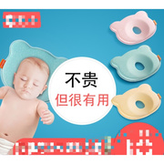 新生的儿防偏头定型枕，婴儿枕头夏季纠正偏头，新生0-1透气宝宝头型