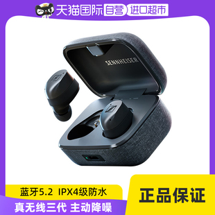 自营SENNHEISER/森海塞尔真无线三代蓝牙耳机入耳式主动降噪