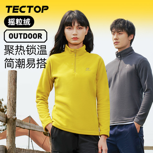 tectop探拓品牌户外秋冬季立领套头内胆抓绒衣，男女士款摇粒绒外套