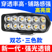 电动车灯摩托车改装12v60v72v超亮强光外置流氓，射灯电瓶车led大灯