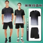 夏季男士健身服速干衣训练服跑步运动透气冰丝渐变短袖t恤套装女