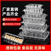 一次性寿司盒长方形钵仔糕，透明餐盒食品，果蔬肉卷打包盒水果盒