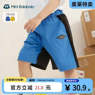 迷你巴拉巴拉男童裤子中裤，夏装方便实用运动风童趣撞色短裤