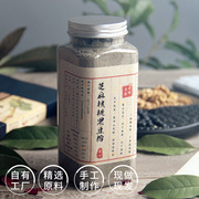 现磨 熟黑芝麻核桃黑豆粉500g 黑米三黑粉不加糖五谷杂粮代餐