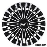 适用北京现代瑞纳雅绅特14寸轮毂盖汽车个性改装饰外壳车轮罩配件