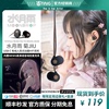 好礼水月雨菊/JIU TypeC安卓高性能动圈HiFi入耳式线控耳机