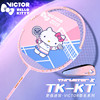 VICTOR威克多突击TK-KT羽毛球拍全碳素ARS90FTD凯蒂猫联名款TK-66