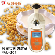 杭州豆乳浓计l-201豆制品，测量豆浆牛奶制品浓检测仪