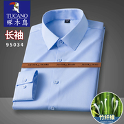 啄木鸟男士竹纤维衬衫商务，正装男装工服，长短袖蓝色白衬衣衫衣