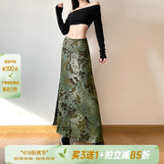 Amyway复古森系植物印花vintage半身裙 古早绿色小众辣妹A字长裙
