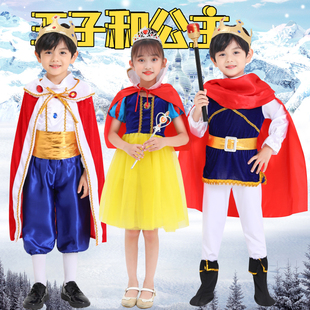 王子服装儿童万圣节国王cosplay装扮化妆舞会服装白雪公主演出服
