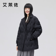 艾莱依西装领羽绒服女冬季时尚女款保暖短款收腰冬装高级外套