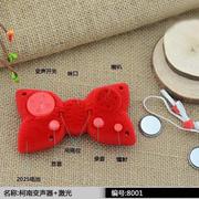 名侦探柯南红色蝴蝶结，变声器儿童玩具，生日礼物。