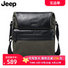 jeep吉普斜挎包男款大容量，商务休闲真皮，帆布背包竖款单肩男士包包