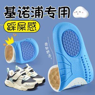 基诺浦专用鞋垫男女童宝宝小孩机能运动减震学步吸汗透气防臭冬季