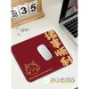 新年暴富小号鼠标垫红色方形电脑桌面垫女发财办公滑鼠垫定制