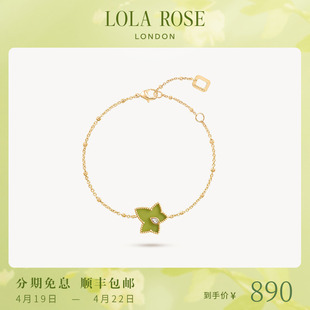 Lola Rose罗拉玫瑰常青藤绿色手链女款小众轻奢精致礼物