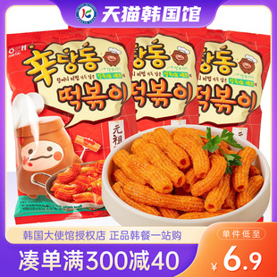韩国进口海太辣炒年糕条膨化小零食休闲韩式薯片薯条甜辣外国