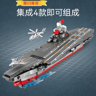 益智军事鱼鹰f22战斗机战列，艇4合1尼米兹级航空母舰拼装积木玩具