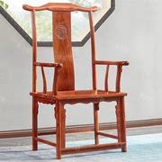 红木椅子靠背家用休闲椅刺猬紫檀花梨木主人椅太师椅中式实木