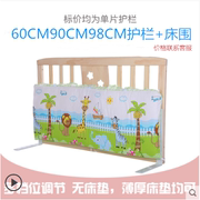 60CM实木床上栅栏床档通用床边护栏防摔儿童婴儿护栏床围栏床栏