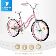 途锐达20寸粉红色公主双低横档，儿童自行车女孩，脚踏单车礼物女车
