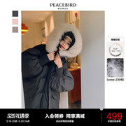 太平鸟狐狸毛领廓形羽绒服女年冬季羽绒服女中长款宽松