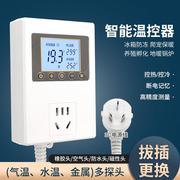 源煌温控器智能数显电子，控温仪器开关，可调温度控制器插座养殖220v