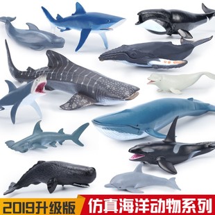 儿童玩具仿真海洋动物海底生物，模型大白鲨鲨鱼海豚抹香鲸虎鲸螃蟹