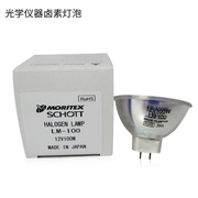 MORITEX SHOTT LM-100 MCR-100 12V100W50W光纤卤素光源灯泡LM-50